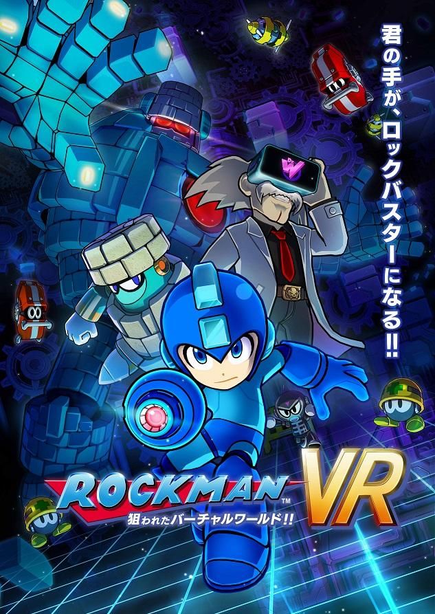 Rockman VR arcade game debut in Japan