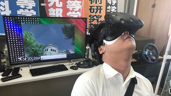 Hiroshima in Virtual Reality