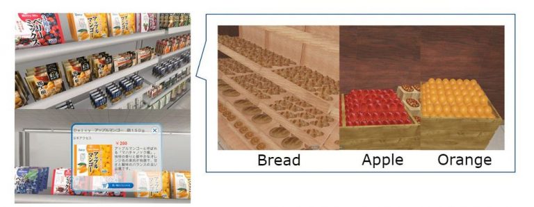 NEC Olfactory System to Enhance Virtual Reality Shopping