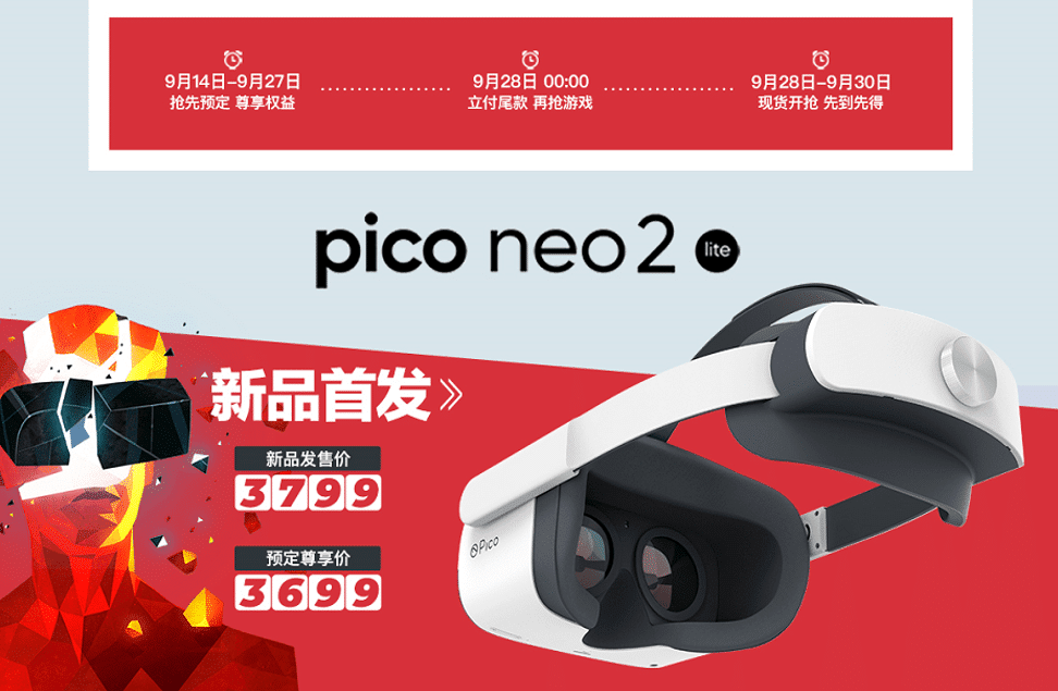 Pico Launching a Cheaper Version of the Pico Neo 2 – Virtual